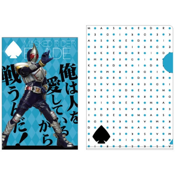 仮面ライダー ポストカード(ケース付) ブレイド KRPCA05 JM