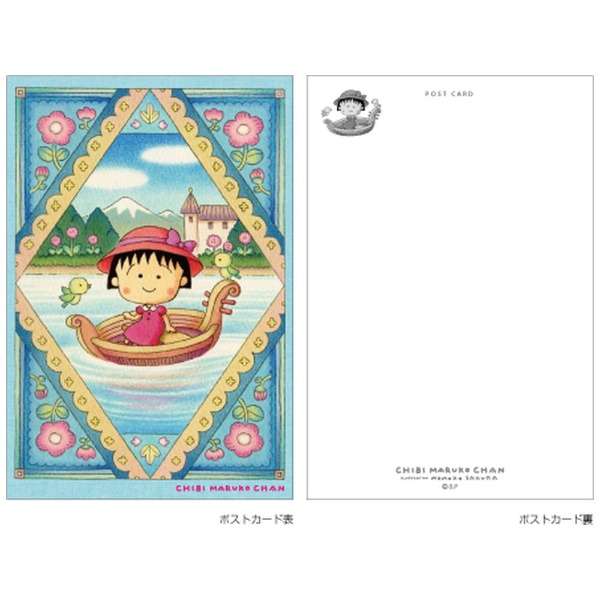 激レア！カワイイ♪2003年 森永 Piknik ピクニック シール付 ポストカード (非売品)