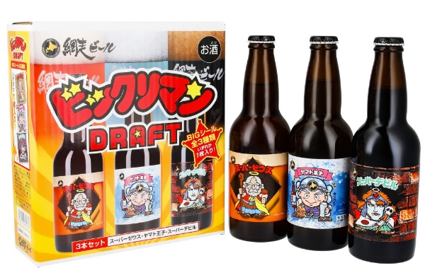 網走ビール ビックリマンDRAFT 330ml 3本セット【ビール】 網走ビール