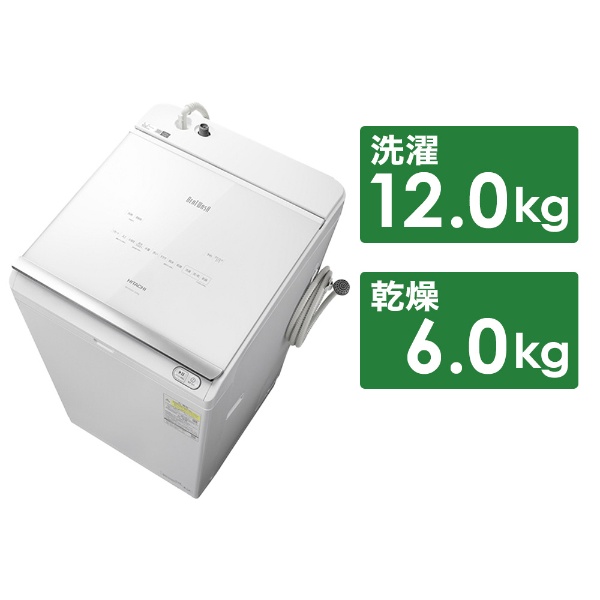 タテ型洗濯乾燥機 ビートウォッシュ ホワイト BW-DX120J-W [洗濯12.0kg /乾燥6.0kg /ヒーター乾燥(水冷・除湿タイプ)  /上開き]