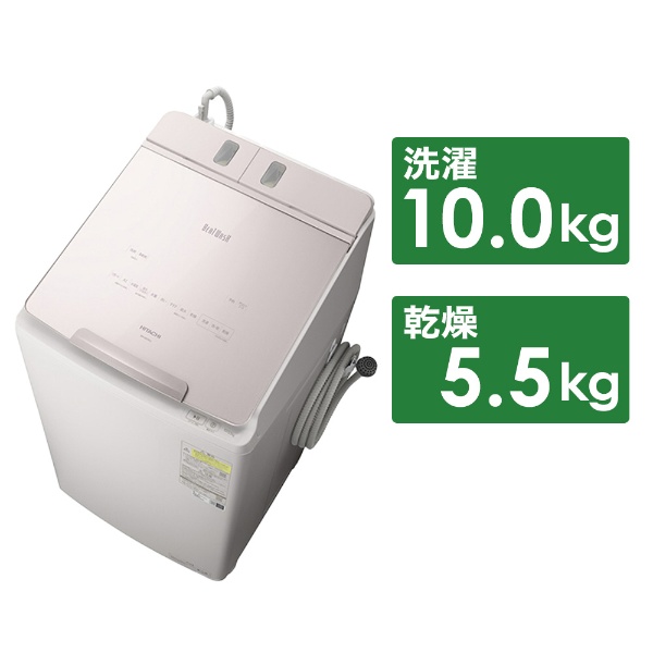 タテ型洗濯乾燥機 ビートウォッシュ ホワイト BW-DV80J-W [洗濯8.0kg