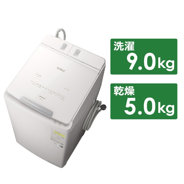 立式洗衣烘干机拍手洗涤白BW-DX90J-W[在洗衣9.0kg/干燥5.0kg/加热器干燥(水冷式、除湿类型)/上开]