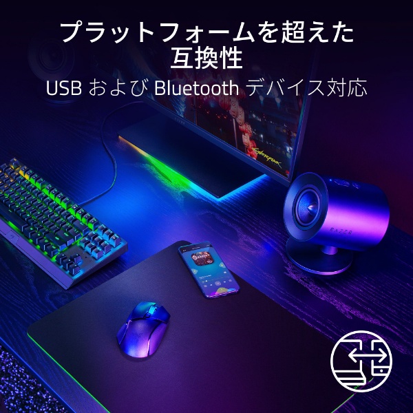RZ05-04760100-R3A1 ゲーミングスピーカー Bluetooth/USB-A接続 Nommo