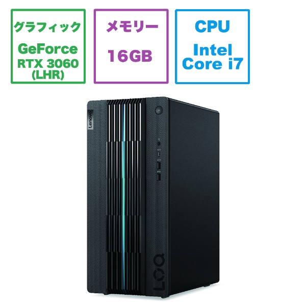 gemingudesukutoppupasokon LOQ Tower 17IRB8黑色90VH004NJP[没有监视器的/intel Core i7/存储器:16GB/SSD:1TB/2023一年5月型号]