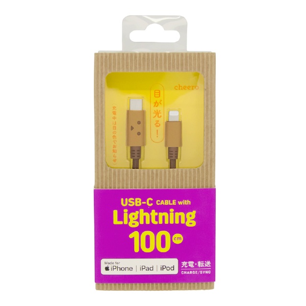 DANBOARD USB Cable (Type-C to Lightning) 100cm cheero CHE273 [USB