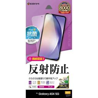 Galaxy A54 5G(SC-53D SCG21)˖h~ 炳vXtB TR3819GA54