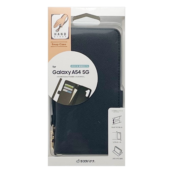Galaxy A54 5G(SC-53D SCG21) ハンドストラップ付き手帳型ケース カード4枚 BK 7478GA54BO