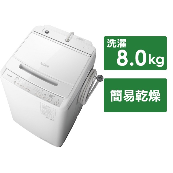 インバーター洗濯機 ビートウォッシュ ホワイト BW-V80J-W [洗濯8.0kg /簡易乾燥(送風機能) /上開き]