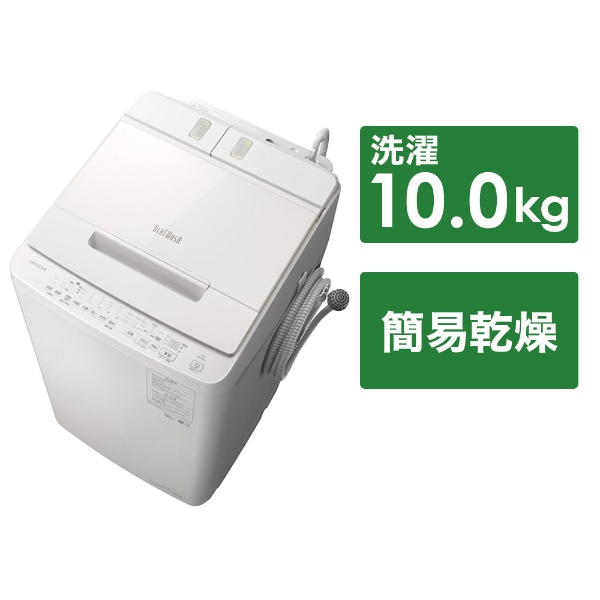 インバーター洗濯機９ｋ以上 BW-X100J-W [洗濯10.0kg /簡易乾燥(送風機 ...