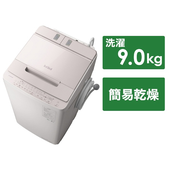 インバーター洗濯機９ｋ以上 ビートウォッシュ ホワイトラベンダー BW-X90J-V [洗濯9.0kg /簡易乾燥(送風機能) /上開き]