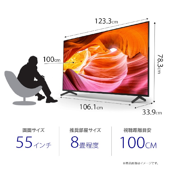 LG 55インチ4k対応液晶テレビ 新品未使用 2018年モデル 55型