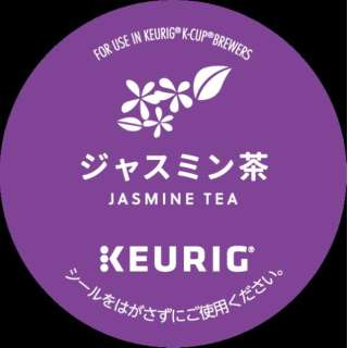 kyurigu K茶杯茉莉花茶SC1945 SC1945