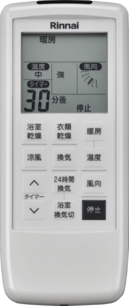 リンナイ Rinnai 天井埋込型 暖房能力3.3kw(ユニットバス適応サイズ
