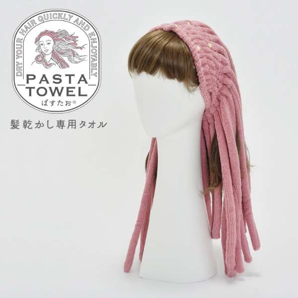 头发干燥，专用的毛巾pasutao(60*45cm)粉红TT93350607_1
