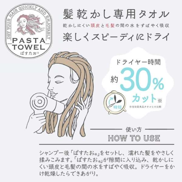 头发干燥，专用的毛巾pasutao(60*45cm)粉红TT93350607_3