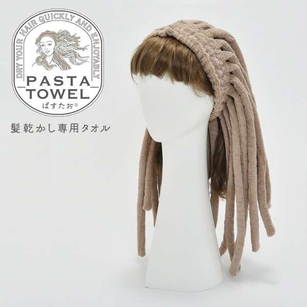 头发干燥，专用的毛巾pasutao(60*45cm)浅驼色TT93350607_1