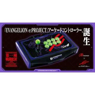 EVANGELION e:PROJECT ARCADE CONTROLLER 【PC／PS4／PS3／switch】 ANS-H137 【PS4/PS3/Switch/PC】_1