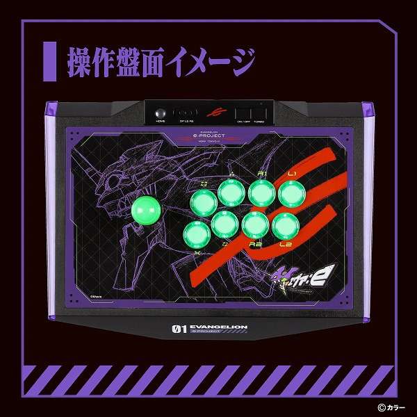EVANGELION e:PROJECT ARCADE CONTROLLER 【PC／PS4／PS3／switch】 ANS-H137 【PS4/PS3/Switch/PC】_3