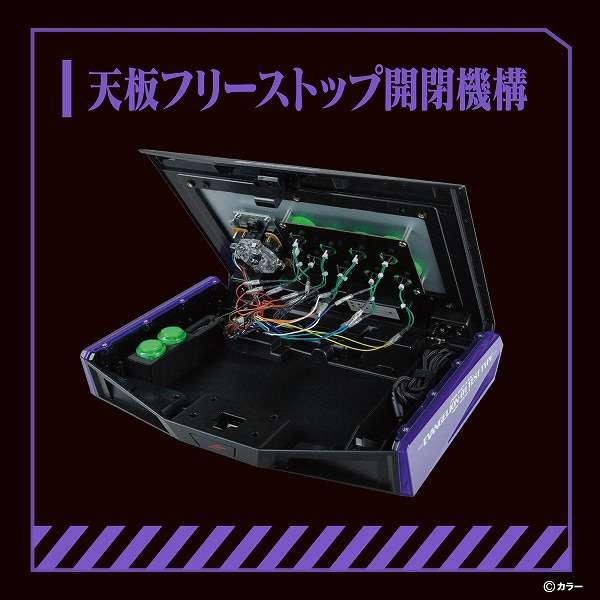 EVANGELION e:PROJECT ARCADE CONTROLLER 【PC／PS4／PS3／switch】 ANS-H137 【PS4/PS3/Switch/PC】_7