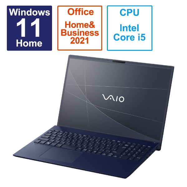お得安い【大幅値下】VAIO/ノートパソコン/Corei5/メモリ8GB/SSD Windowsノート本体