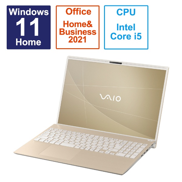 Windows11 SSDで快適 メモ８G Office付 SONY VAIO