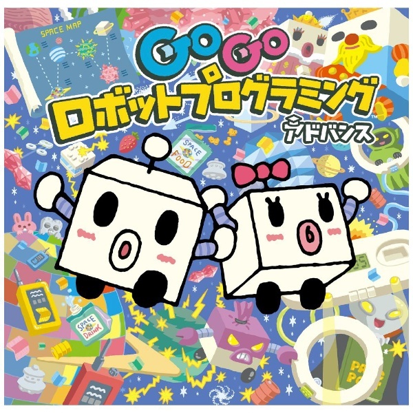 アドバンス　GoGo　ロボットプログラミング　ソニーインタラクティブエンタテインメント｜SIE　通販
