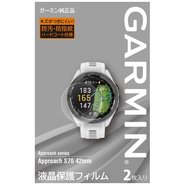 Suica対応】 GPS ゴルフナビ GARMIN(ガーミン) Approach S70 42mm