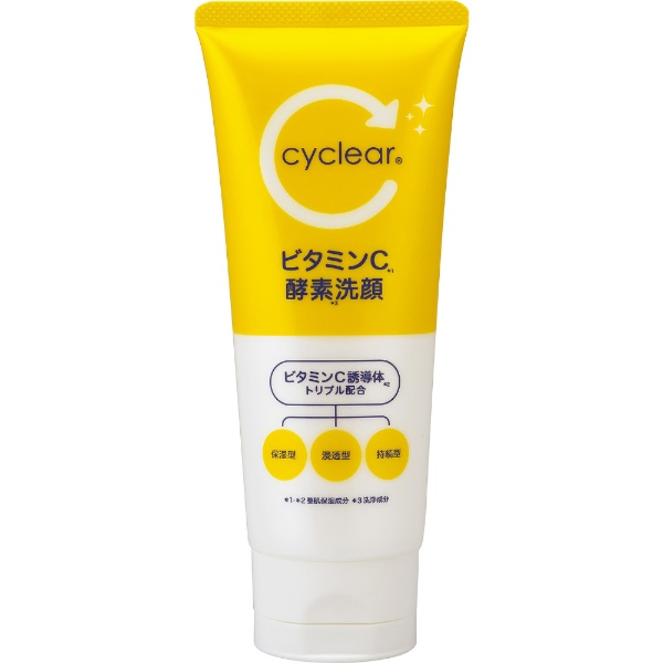 cyclear（サイクリア）ビタミンC 酵素洗顔 130g 熊野油脂｜KUMANO