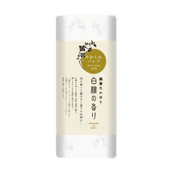 白檀の香り トイレットペーパー 4ロール ダブル Shikokutokushi｜四国