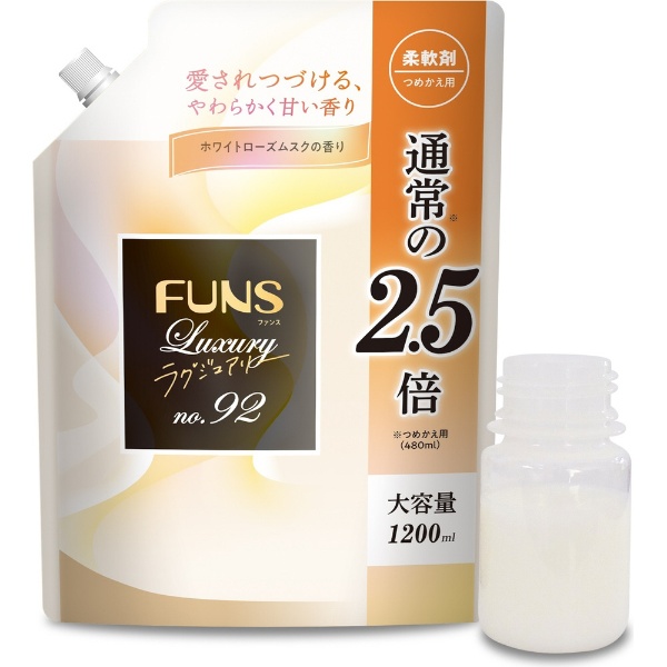 FUNS（ファンス） ラグジュアリー柔軟剤 No.92 詰替用1200ml 第一石鹸
