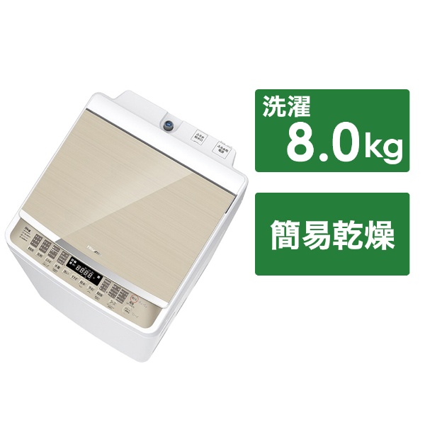 全自動洗濯機 ホワイト HW-G75C [洗濯7.5kg /簡易乾燥(送風機能) /上 