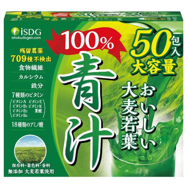 おいしい大麦若葉100％青汁 50包 医食同源ドットコム｜ISDG 通販 | ビックカメラ.com