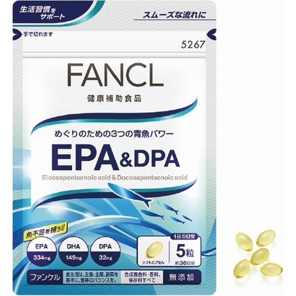EPA＆DPA 30日分（150粒） ファンケル｜FANCL 通販
