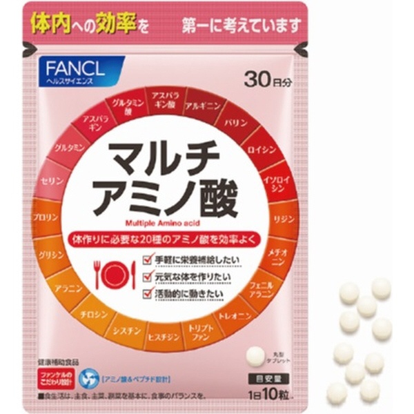 マルチアミノ酸 30日分（300粒） ファンケル｜FANCL 通販