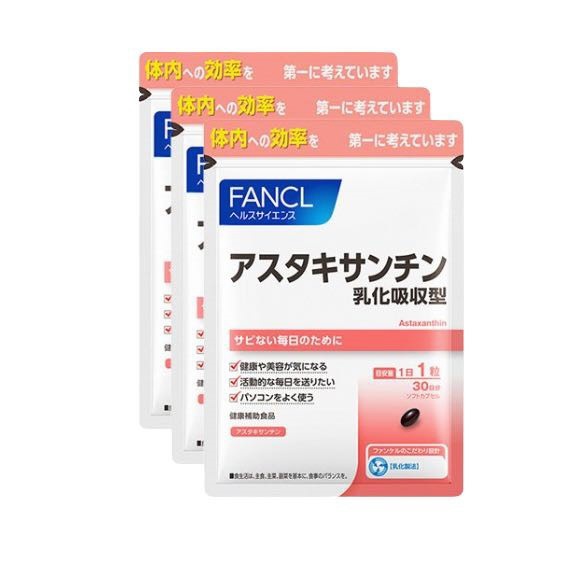 アガリクス ブラゼイ 徳用 90日分（30本×3箱） ファンケル｜FANCL 通販