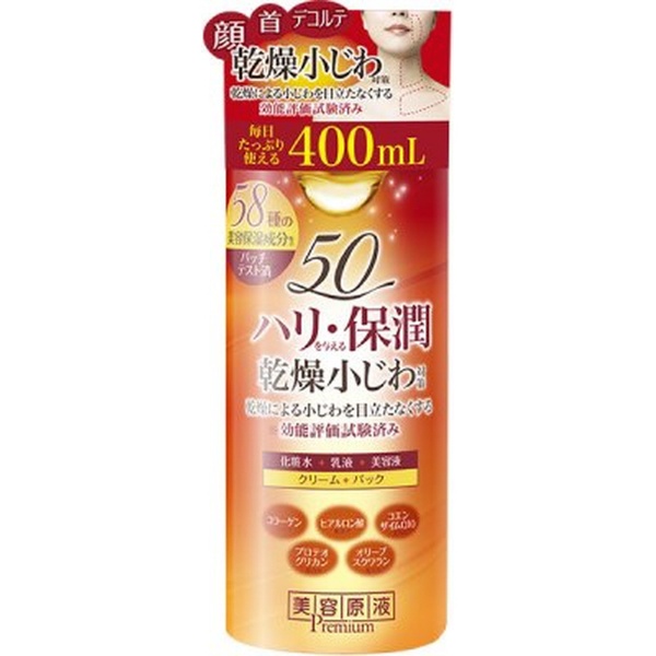 美容原液プレミアム 超潤保湿液 400mL コスメテックスローランド｜COSMETEX ROLAND 通販 | ビックカメラ.com