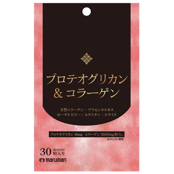 プロテオグリカン＆コラーゲン 30粒 マルマンH&B｜MarumanH&B 通販 | ビックカメラ.com