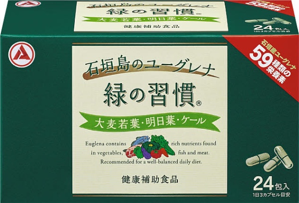 石垣島のユーグレナ 緑の習慣3P×24包 アリナミン製薬｜Alinamin