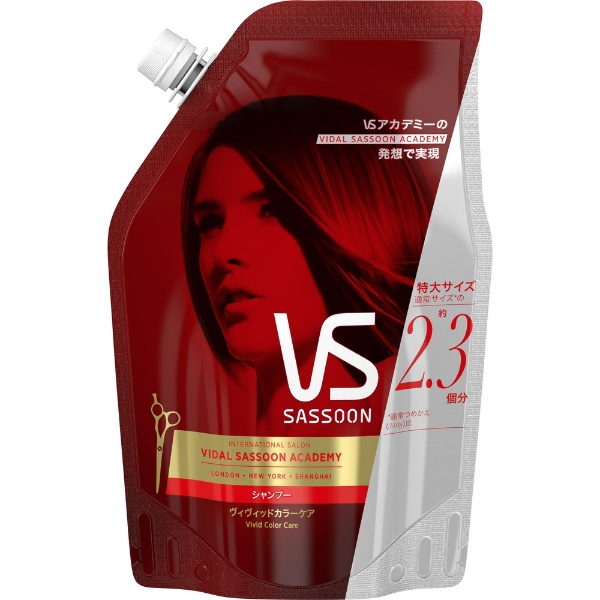 vs シャンプー 販売 カラー