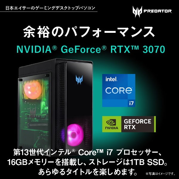 Acer Predator PO3-630 Gaming Desktop PC (Intel i7-11700 8-Core, 32GB RAM,  1TB PCIe SSD 1TB HDD (3.5), GeForce RTX 3070, WiFi, Bluetooth, Backlit  KB,