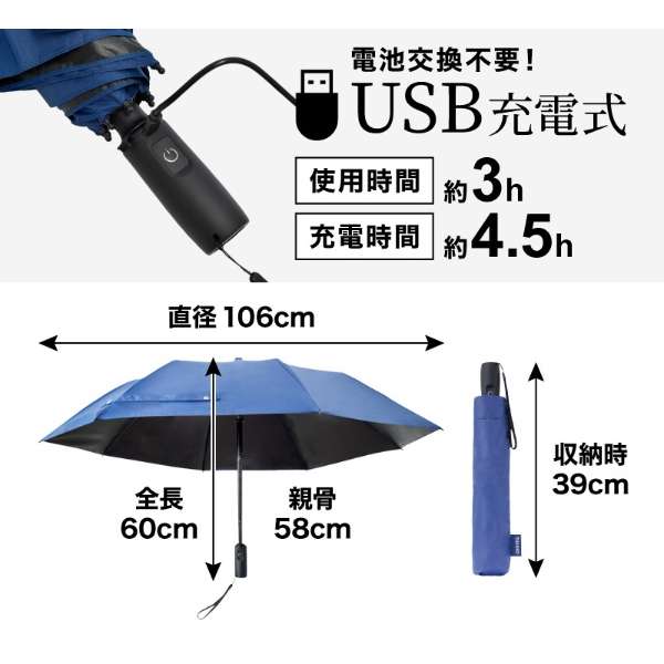 在粉丝乘凉的新的遮阳伞"折叠famburera"FDFAUBHNV[晴雨伞/人/58cm/色、花纹指定不可]_6