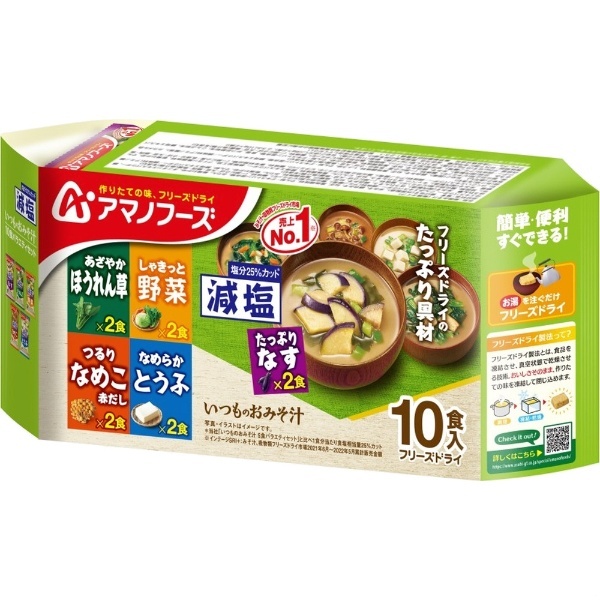 Foods　88.4g　Group　アサヒグループ食品｜Asahi　通販　減塩いつものおみそ汁　10食バラエティセット