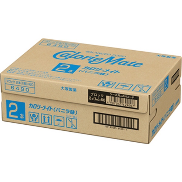カロリーメイト ブロック バニラ味 2本入×60個 大塚製薬｜Otsuka 通販