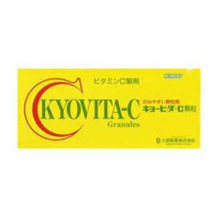 第3类医药品kyobita·C颗粒(540包)