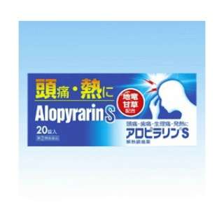 [第(2)]种类医药品]aropirarin S(20片) ★Self-Medication节税对象产品
