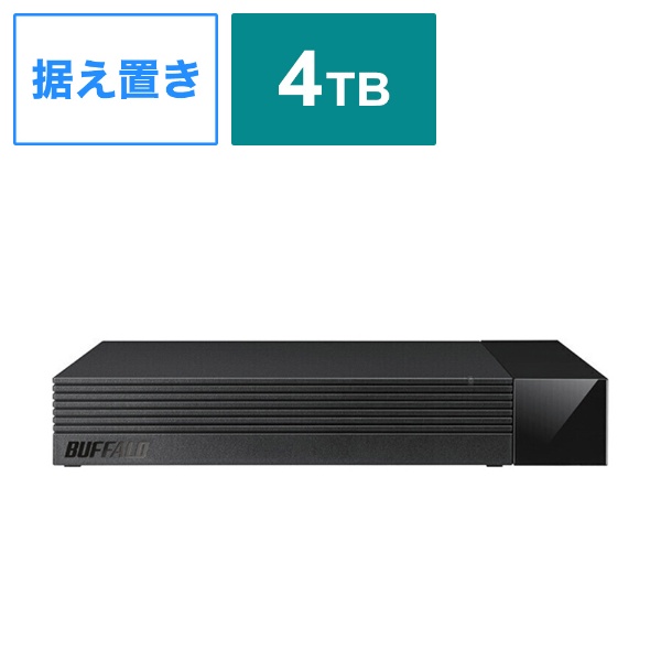 HDV-CCD4U3BA 外付けHDD USB-A接続 テレビ・レコーダー録画用(Chrome/Mac/Windows11対応) ブラック [4TB  /据え置き型]
