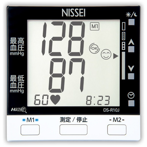 上腕式デジタル血圧計 DS-R10J [上腕（カフ）式] 日本精密測器｜NISSEI