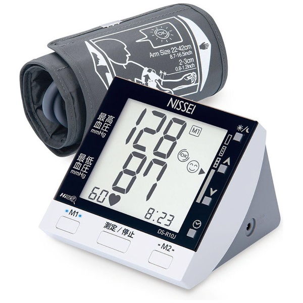 上腕式デジタル血圧計 DS-R10J [上腕（カフ）式] 日本精密測器｜NISSEI