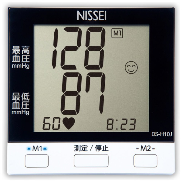 上腕式デジタル血圧計 DS-H10J [上腕（カフ）式] 日本精密測器｜NISSEI