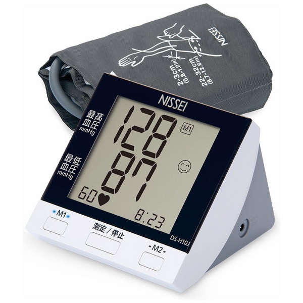 上腕式デジタル血圧計 DS-H10J [上腕（カフ）式] 日本精密測器｜NISSEI